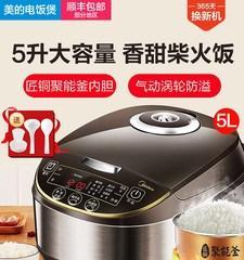 电饭煲煮饭焦糊怎么办（解决焦糊问题）