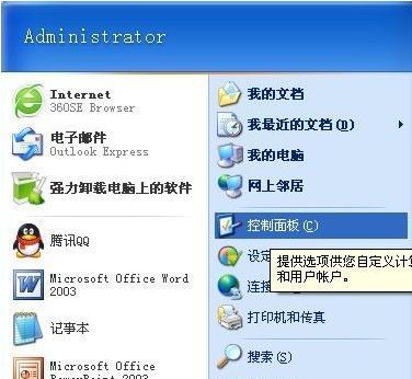 台式电脑无法启动的解决方法（应对台式电脑无法开机的各种情况）