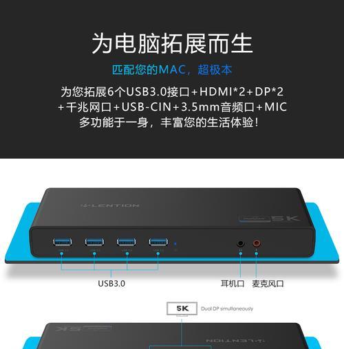 如何正确接线笔记本显示器（笔记本显示器接线方法详解）