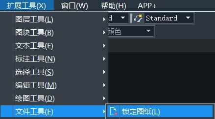 CAD中图层的修改方法（掌握CAD软件中图层的编辑技巧）