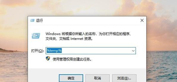 释放大量C盘空间的简易指南（几个简单步骤帮助您解决C盘空间不足问题）