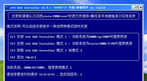 如何使用CMD进入D盘查看文件（Win7系统下的CMD命令行操作详解）