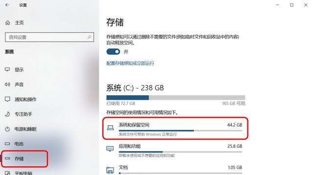 Windows10与Windows11激活教程大全（轻松激活最新版Windows系统）