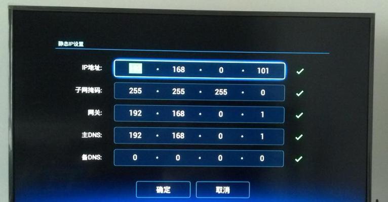 华为TC7001路由器连接网络步骤（一步步教你如何连接华为TC7001路由器上网）