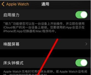 AppleWatch密码忘了怎么办（苹果手表密码遗忘怎样破解）