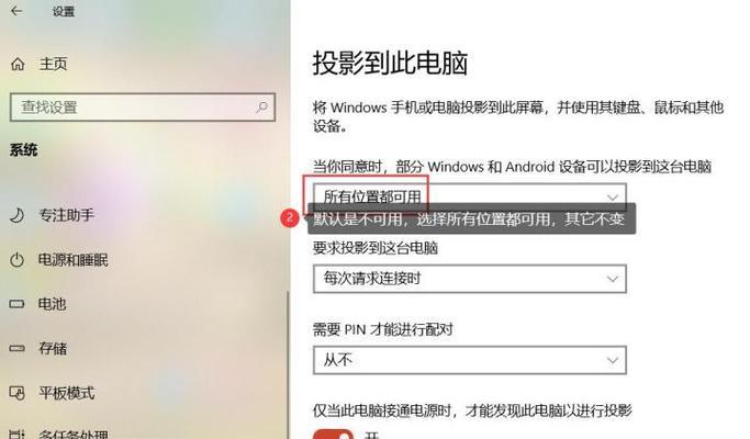 小米平板2安装单Win10系统步骤详解（小米平板2安装Win10系统的完整教程及注意事项）