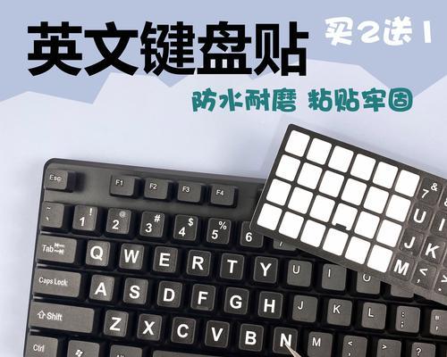 笔记本键盘锁住了处理技巧（如何解决笔记本键盘锁定问题）