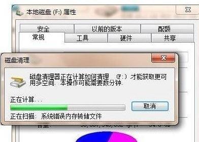 内存故障的解决方法（如何应对内存故障及提升计算机性能）