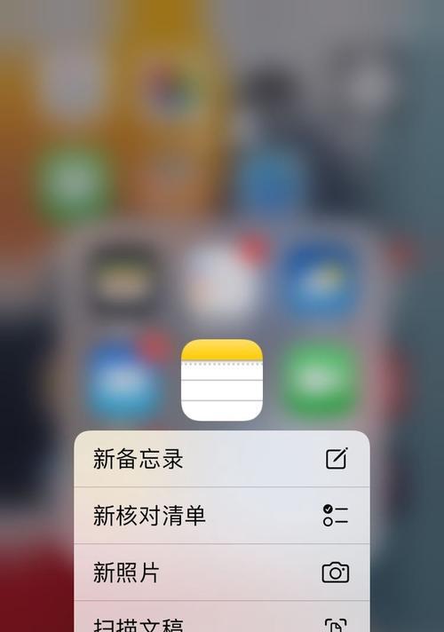 全面解析iOS15新版本的查找功能（快速定位）
