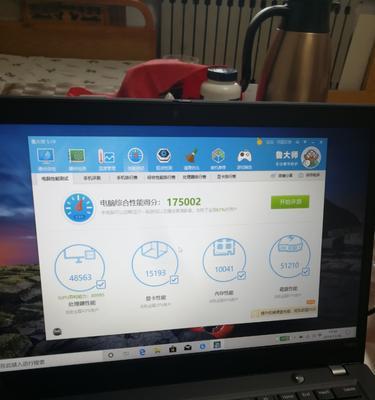 内存与硬盘（解密内存和硬盘的区别与优劣势）