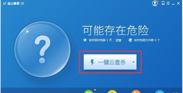 拒绝流氓弹窗，享受纯净网络环境（告别烦人的流氓弹窗）