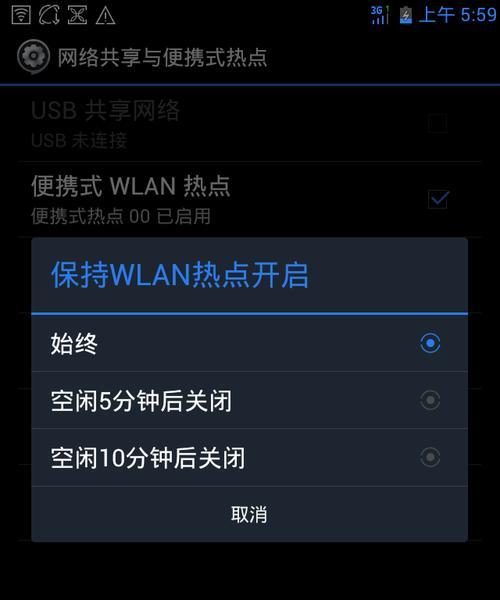电脑无法联网的处理技巧（解决电脑无法上网的实用方法）
