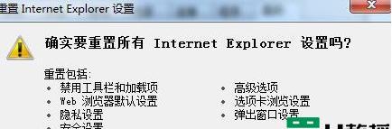 如何隐藏Windows7中的IE图标（通过简单的技巧轻松隐藏IE图标）