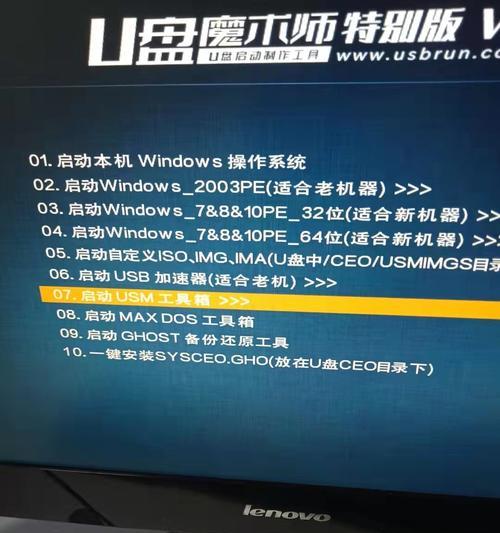 计算机密码破解方法详述（了解密码破解的技术与防范措施）
