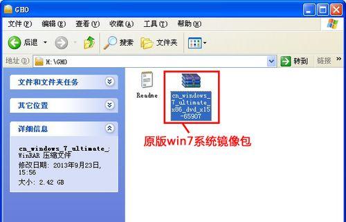 使用U盘重装系统的详细步骤（通过u深度u盘轻松重装你的电脑）