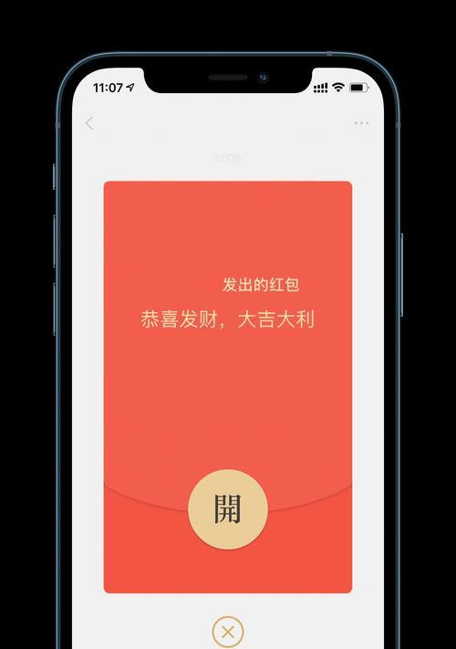 妙招大揭秘（通过设置）