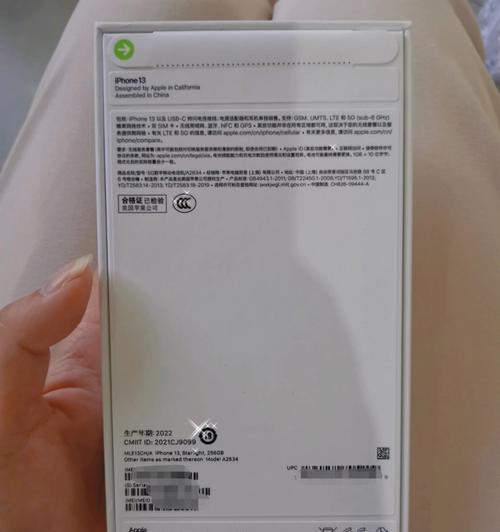 查询有效保修状态日期的方法（掌握有效保修状态日期查询技巧）