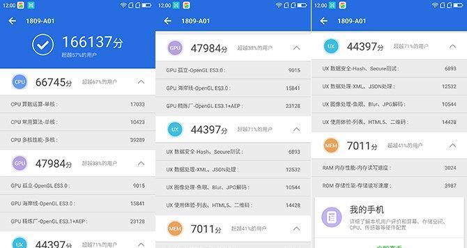 提高手机上网速度的简单设置方法（优化手机网络连接）