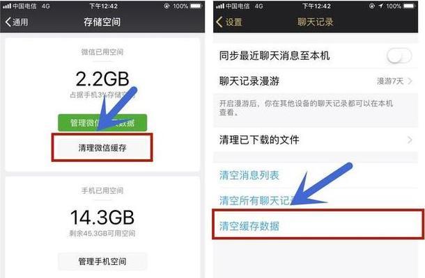 如何正确清理手机垃圾（简单有效的清理方法）