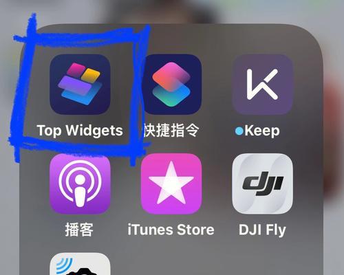解决iPhone手机不显示app应用的问题（如何找回丢失的应用设置）