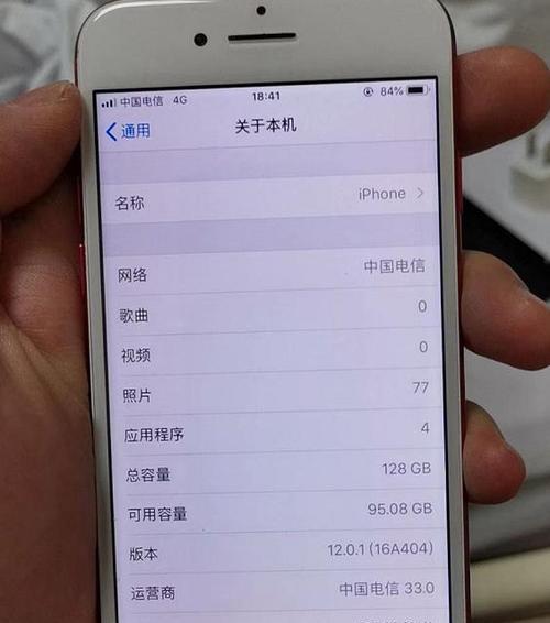 如何设置iPhone屏蔽博彩信息（简单操作）