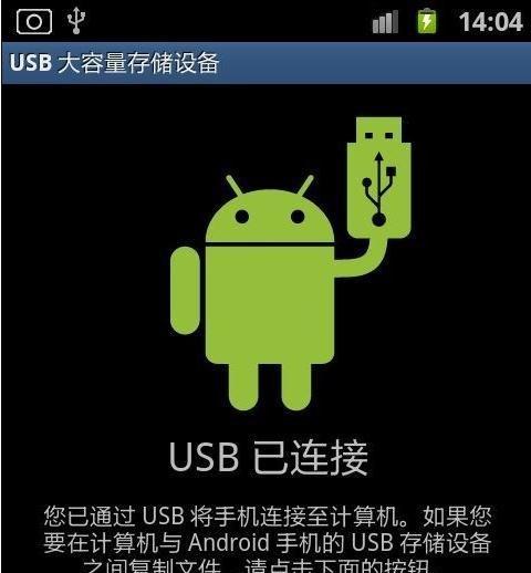 如何解决手机发烫问题（简单有效的4个步骤解决手机发烫）