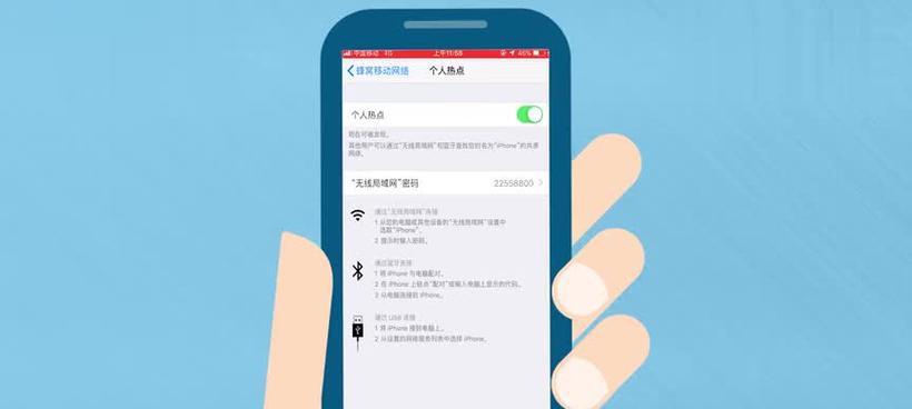4大方法帮助您轻松迁移新旧iPhone资料（选择合适的迁移方法）