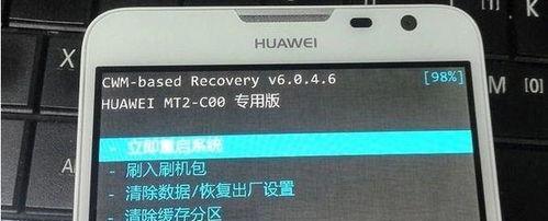 如何找回忘记的华为账号密码（三种有效方法帮助您重获华为账号的控制权）