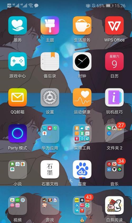 荣耀60更改导航键模式方法（轻松定制你的导航栏）