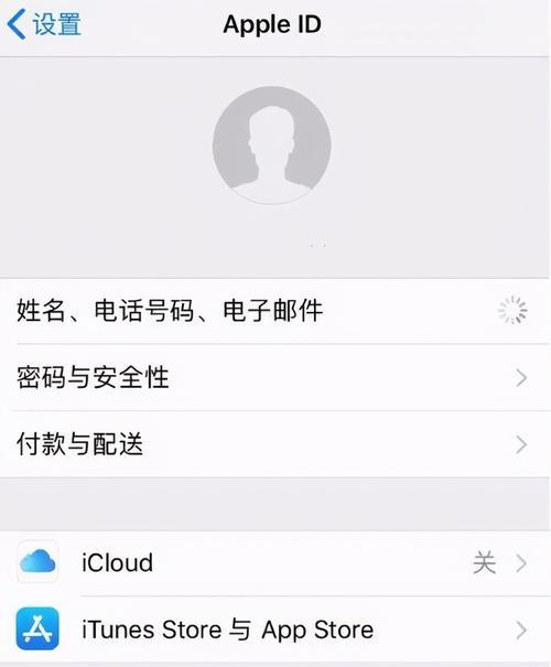 如何找回忘记的AppleID密码（解决忘记AppleID密码的有效方法）