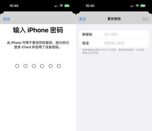 解决iPhone网络不稳定的问题（优化网络设置）