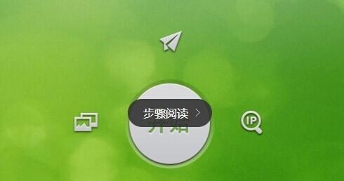 iPhone手机联系人去重方法（高效整理通讯录）