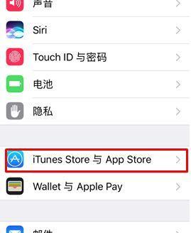 解决苹果APPSTORE无法下载更新软件的方法（轻松解决您的下载更新问题）
