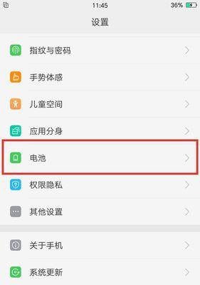 如何关闭管理员权限（有效管理和保护账户安全的方法）