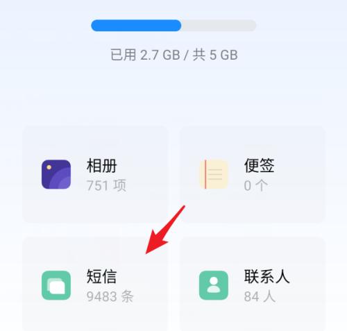 如何更改截图保存位置（简单操作让你轻松更改截图保存位置）