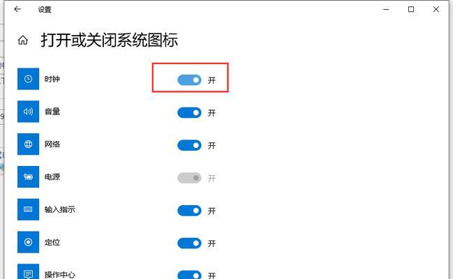 Windows11系统任务栏设置流程（一步步教你设置Windows11任务栏）