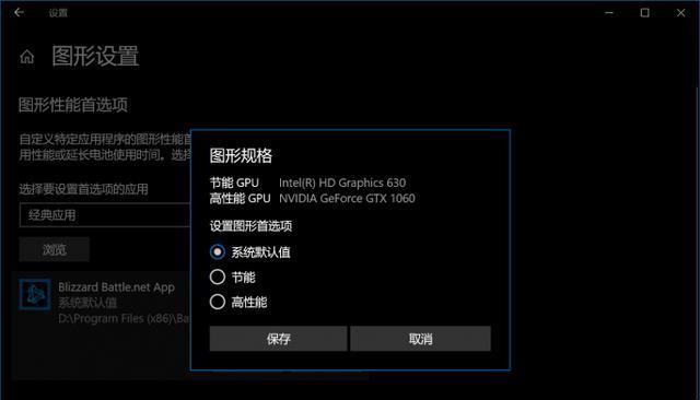 核显、集显、独显对比（显卡选择的关键）