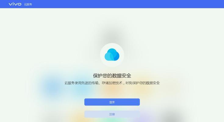 如何破解VivoX9锁屏密码（细致探究VivoX9锁屏密码破解技巧）
