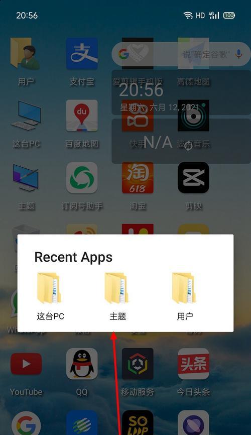 小爱同学手机绑定教程分享（快速掌握小爱同学手机绑定的方法）