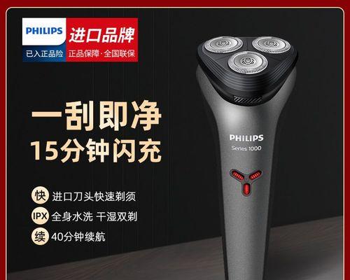 飞利浦剃须刀优质型号推荐（三款飞利浦剃须刀优缺点对比）