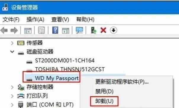 电脑故障处理的终极指南（全面解决各类电脑故障）