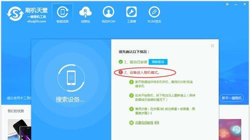 Nexus5X刷机指南（从零开始）