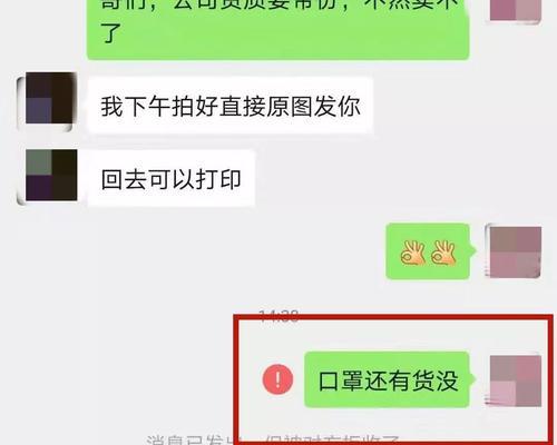 支付宝转账与微信转账的区别分析（探索移动支付的两大巨头）