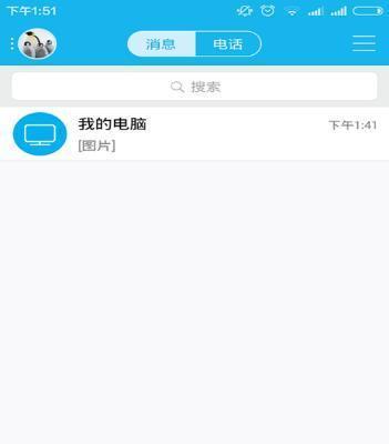 QQ登录信息查询方法详解（一键查询QQ登录历史记录）