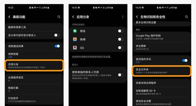 解决手机黑屏无法打电话的方法（如何取消手机黑屏状态以顺利打电话）