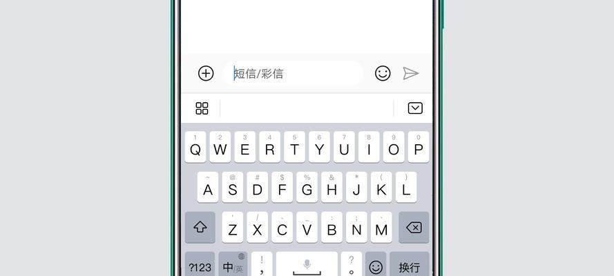 如何设置华为手机虚拟按键（简单操作让你轻松切换虚拟按键）