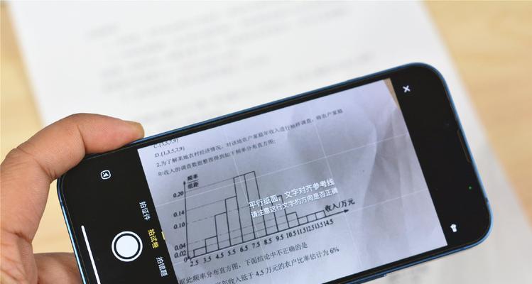 如何开启iPhoneXR手机的画中画功能（使用画中画功能让你的iPhoneXR更加智能便捷）