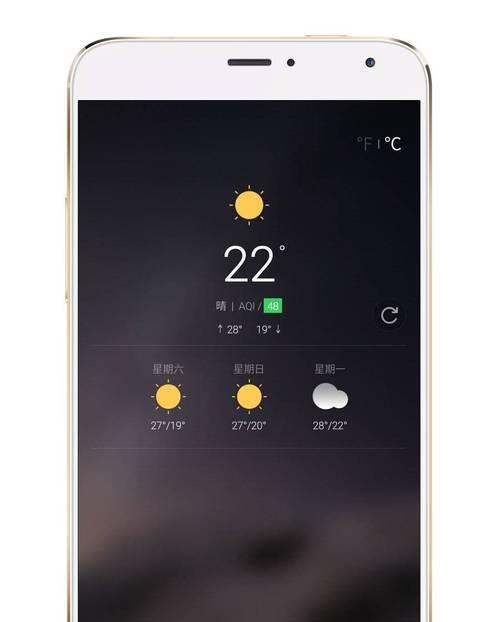 探索iPhone手机屏幕界面天气的便利性（便捷实用的天气功能）
