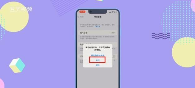 iPhone无法充电？快来看看液体解决方法！