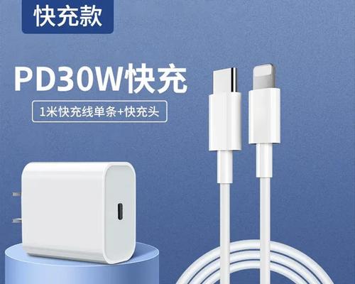 iPhone手机无法充电的解决方法（修复iPhone充电问题的实用技巧）